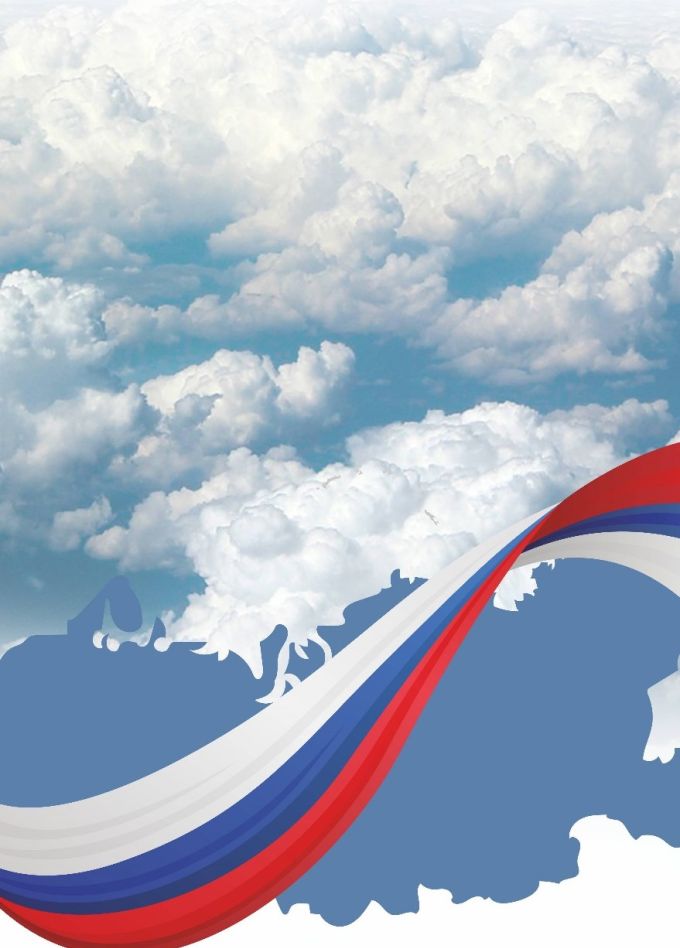 Концерт «Россия от края до края»