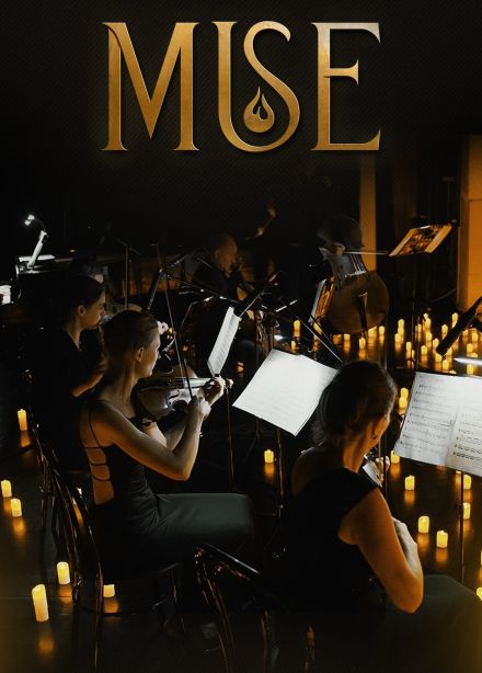 Оркестр при свечах «Muse», Уссурийск