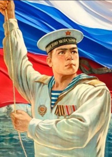 Концерт «Дни мира на Тихом океане»