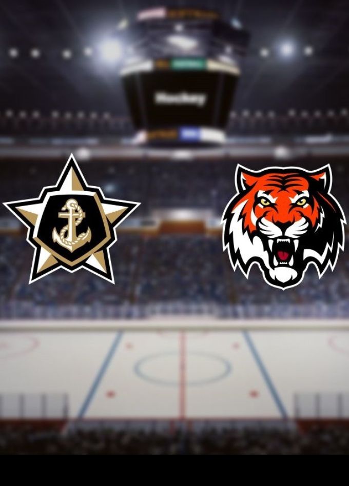 Хоккей. ХК «Адмирал» — ХК «Амур»