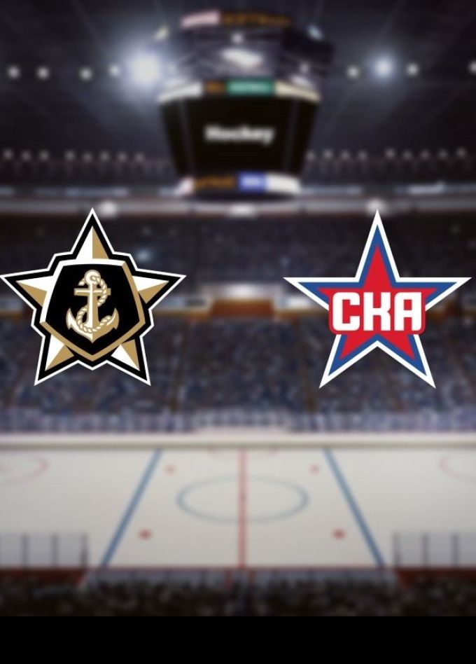 Хоккей. ХК «Адмирал» — ХК «СКА»