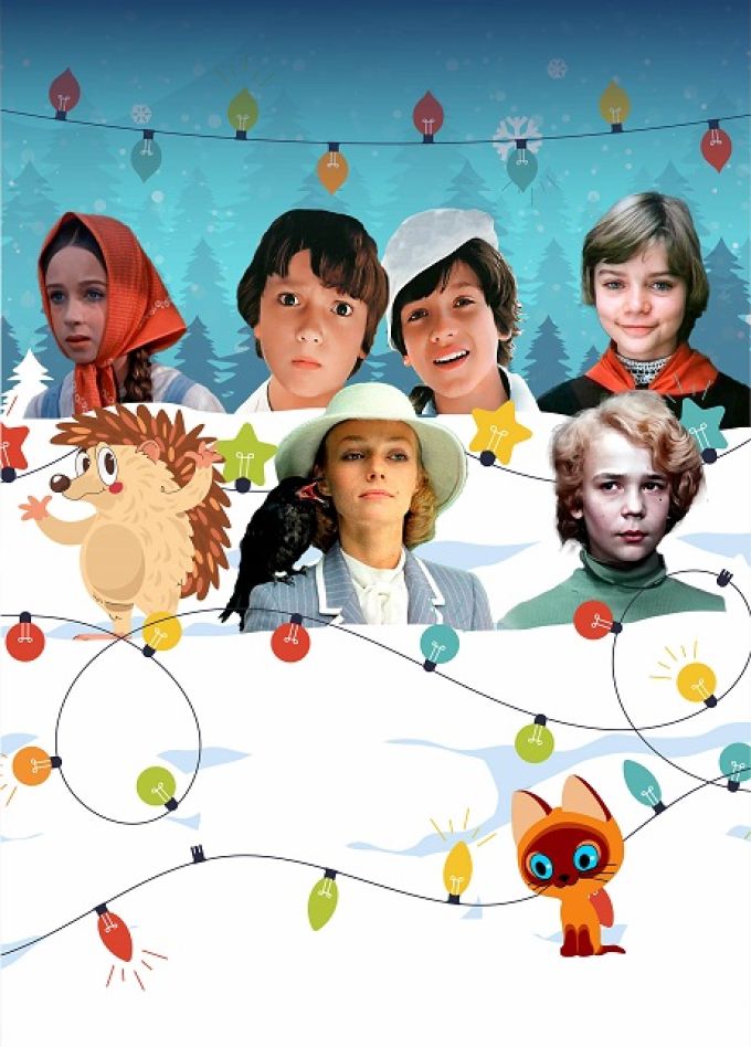 Твои любимые кино-мультигерои. Музыкальная викторина Что? Где? Когда? Детская музыкальная программа