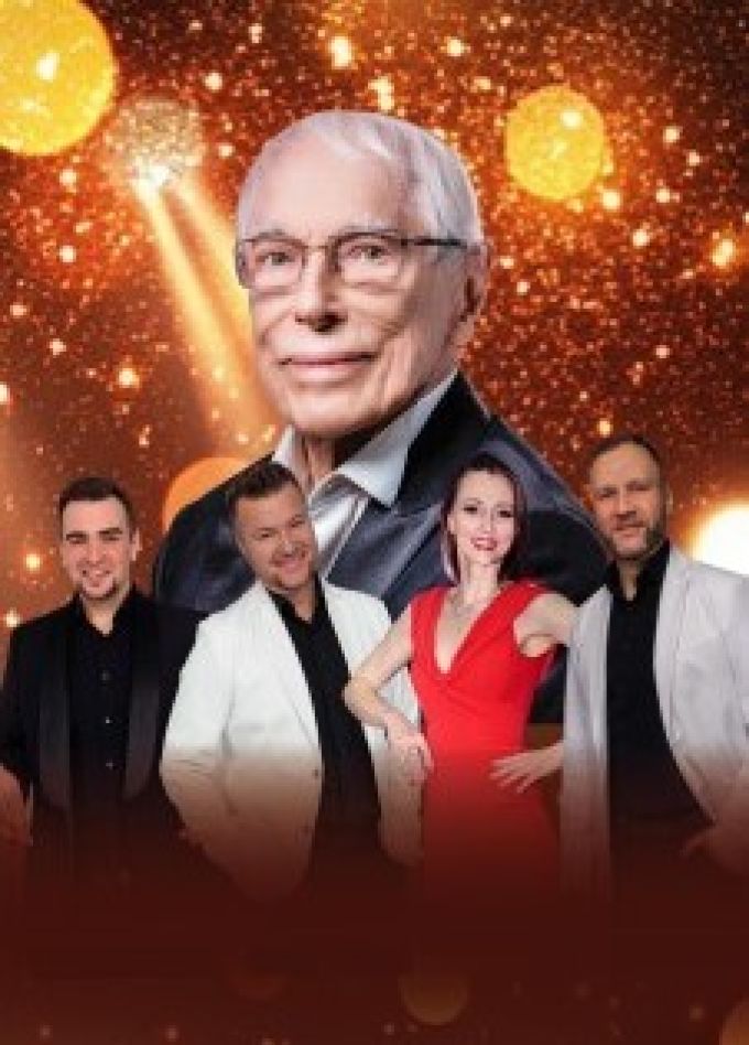 Концерт «Есть только миг»