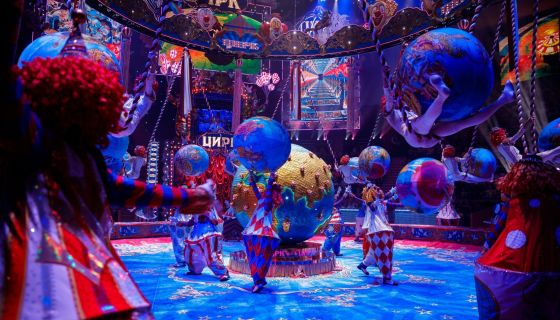 Цирк «Пять континентов»