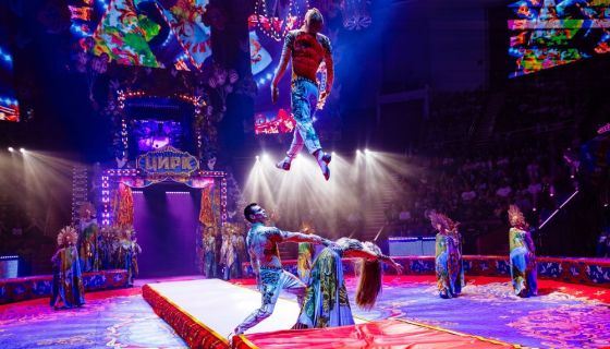 Цирк «Пять континентов»