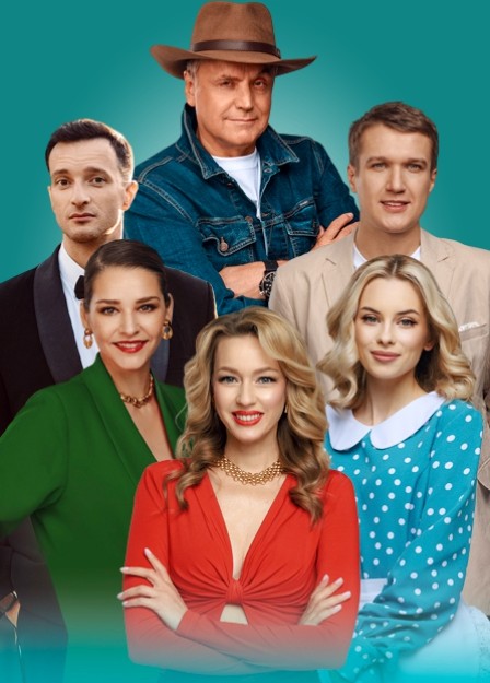 Бывшие