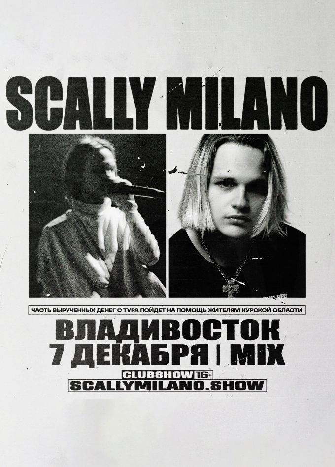 Scally Milano